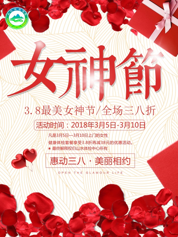 海报2.jpg