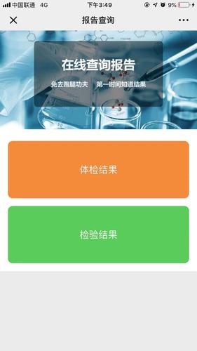 微信圖片_20190313155352.jpg