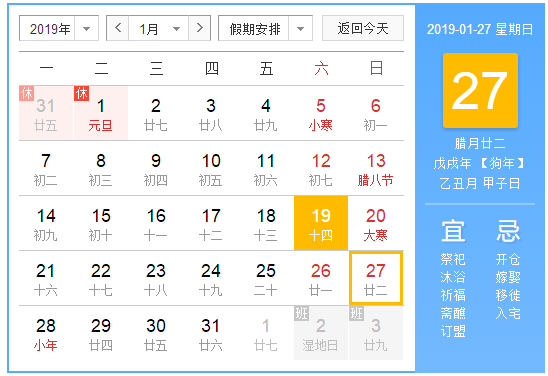 QQ截图20190115075823.png